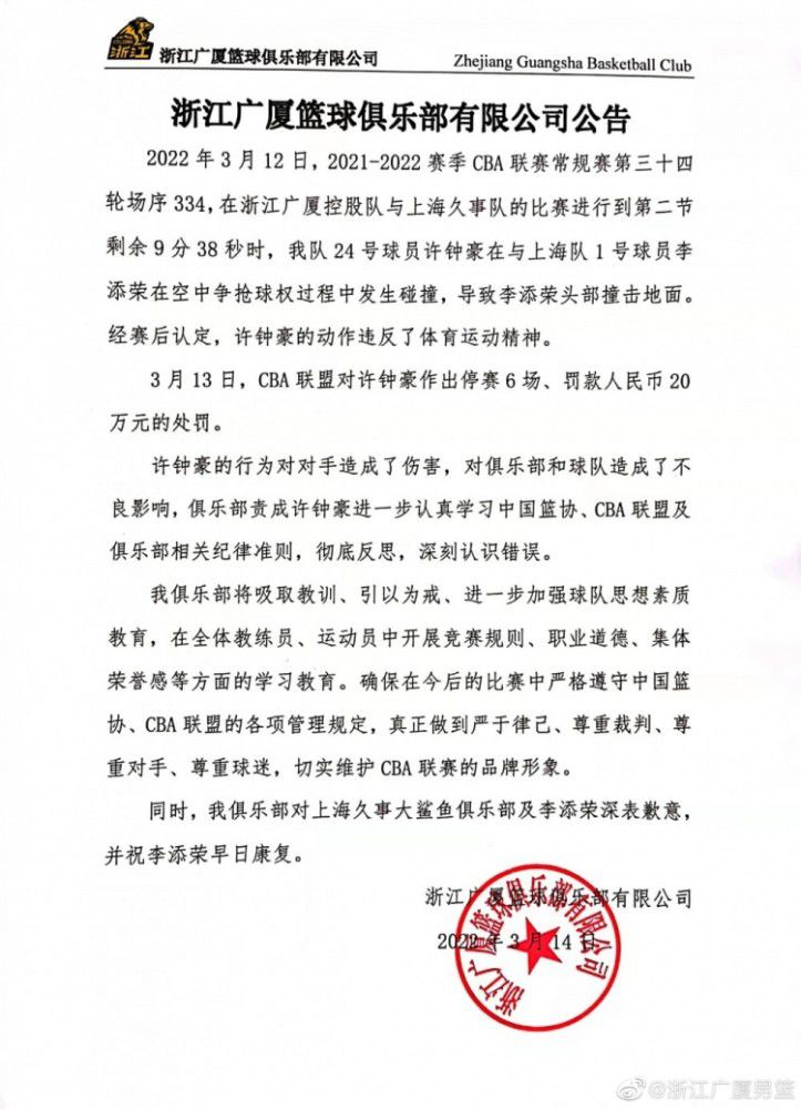 但在这里我们谈论的是那些绝对想要留在国米的球员，而国米俱乐部也绝对想要继续留住球员。